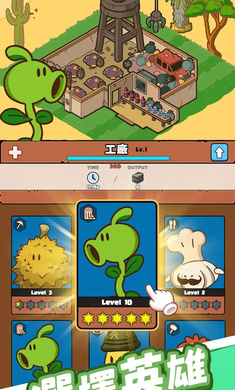 �����б���԰�ƽ���ͼ2