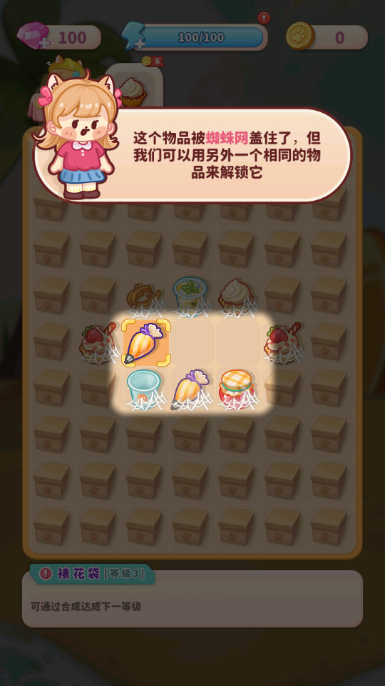 ����è��(è�﹫Ԣ)С��Ϸv1.0.5 �����ͼ1