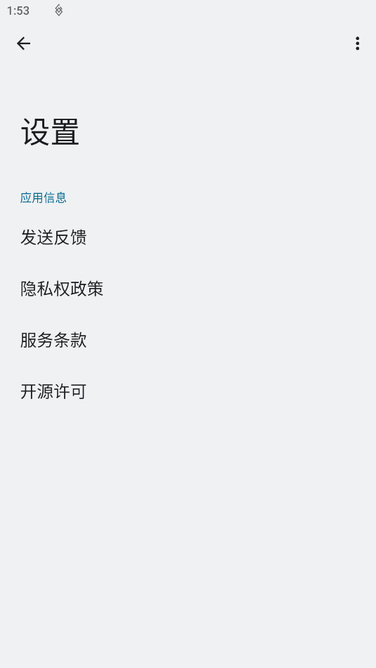 ������ǿ��Sound Amplifier���°�v4.6.600666602��ͼ0