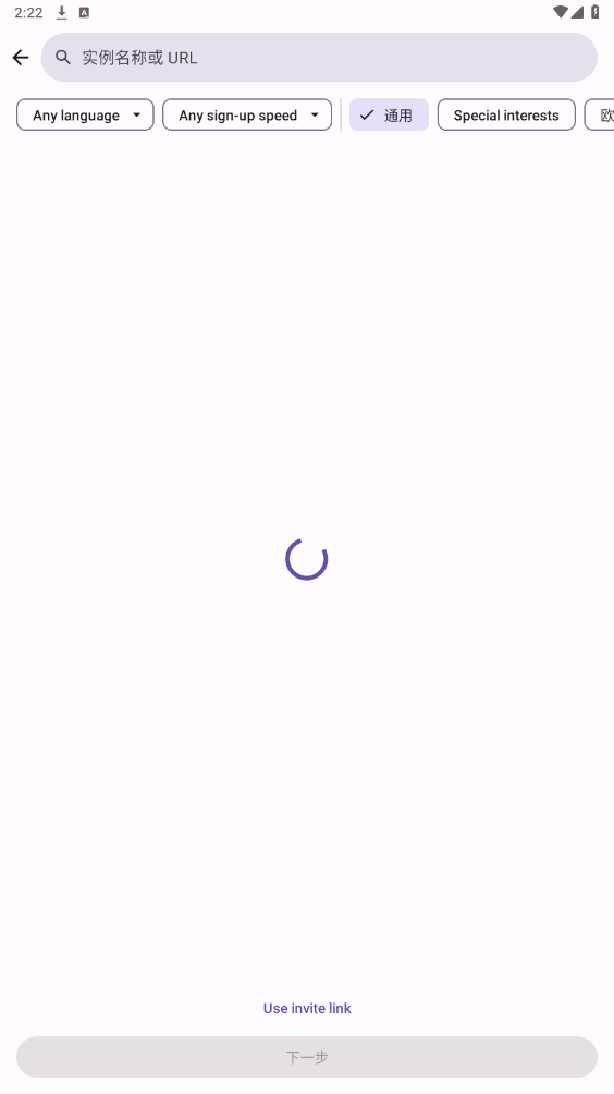 Mastodon�ٷ����ͼ2