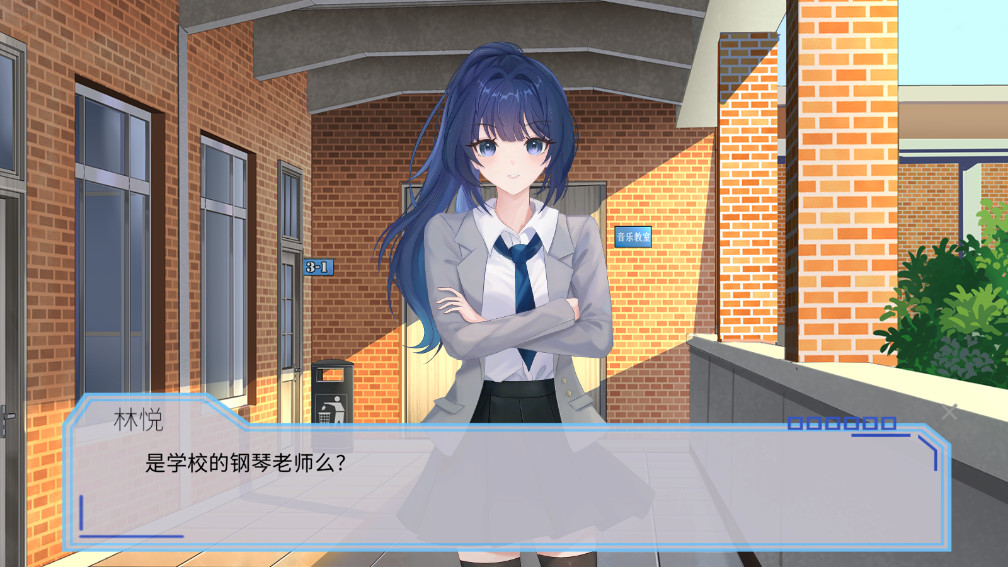 完美恋人fragile love demo版截图5