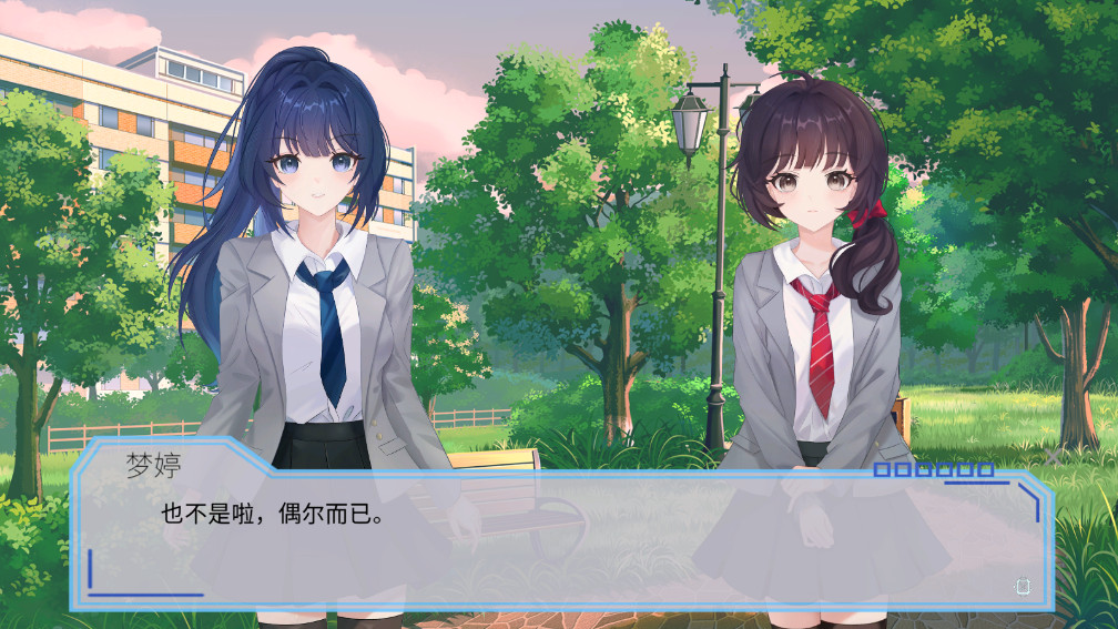完美恋人fragile love demo版截图6