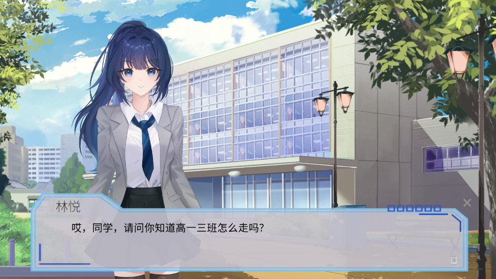 完美恋人fragile love demo版截图0