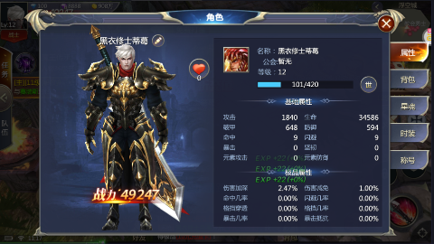 天神大战手游0.1折无限打金截图2