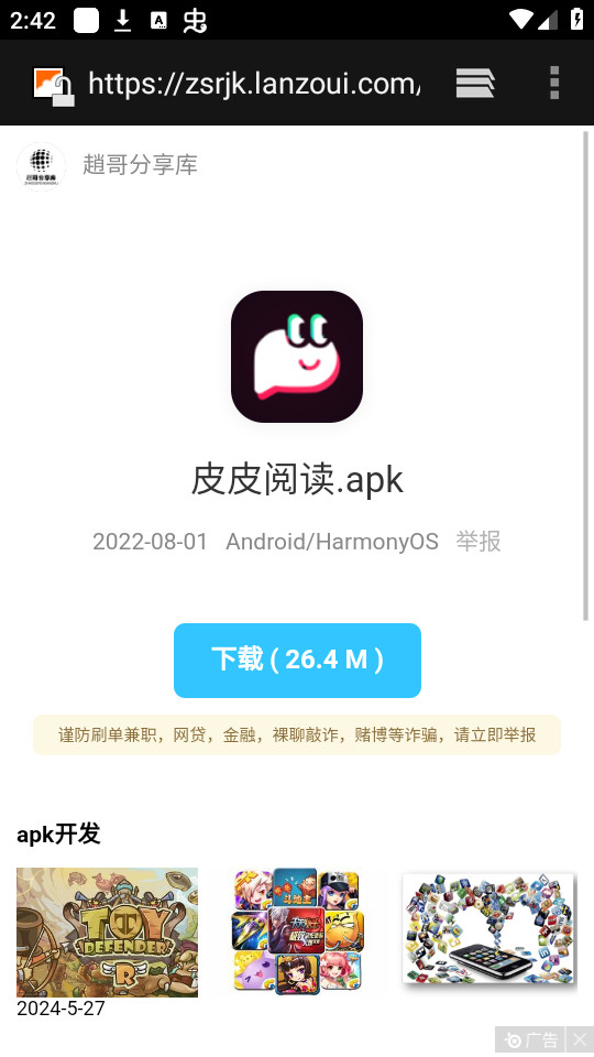 �w��������v1.0.0��ͼ2