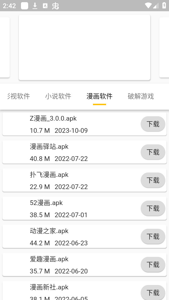 �w��������v1.0.0��ͼ3