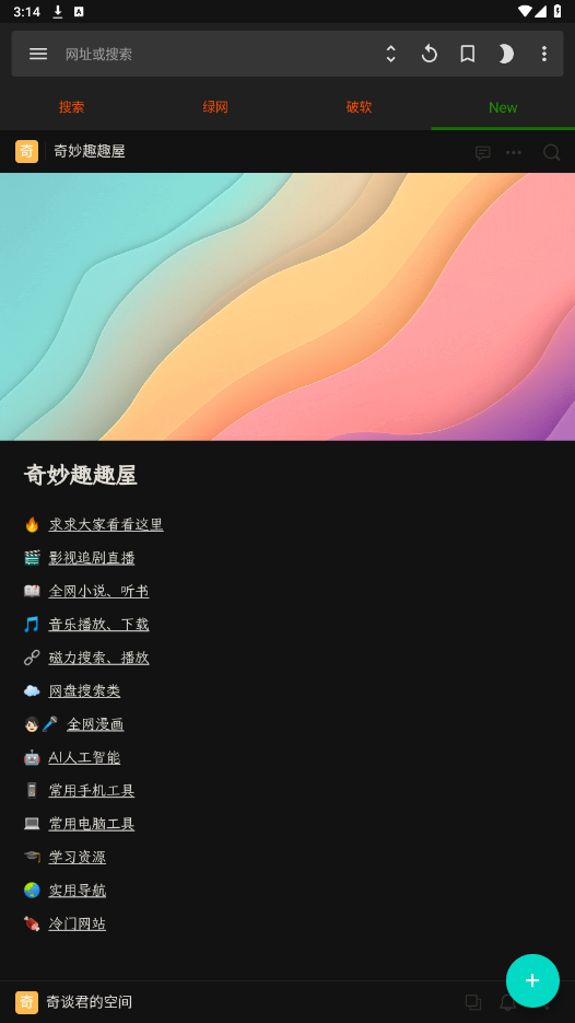 ��׿����appv1.6.8 ���°��ͼ1