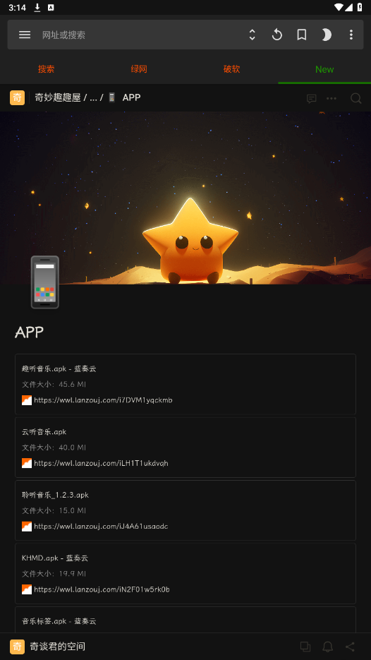 ��׿����appv1.6.8 ���°��ͼ0