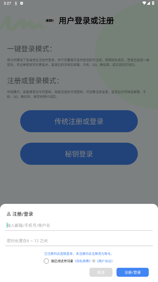 ������Դapp�ٷ����ͼ0