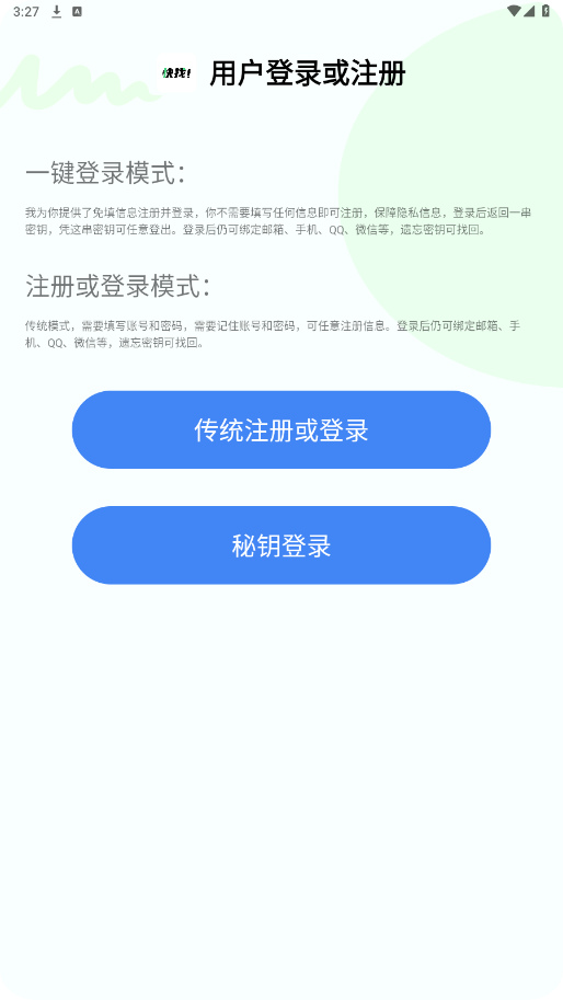 ������Դapp�ٷ����ͼ1