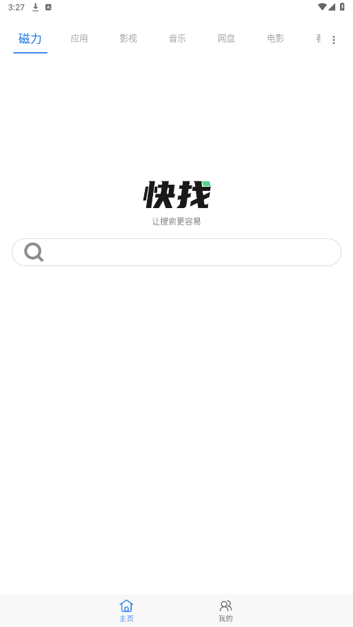 ������Դapp�ٷ����ͼ3