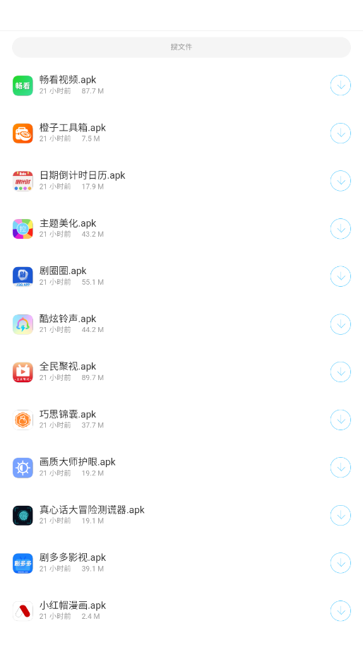 �������������°�v5.2.0��ͼ3