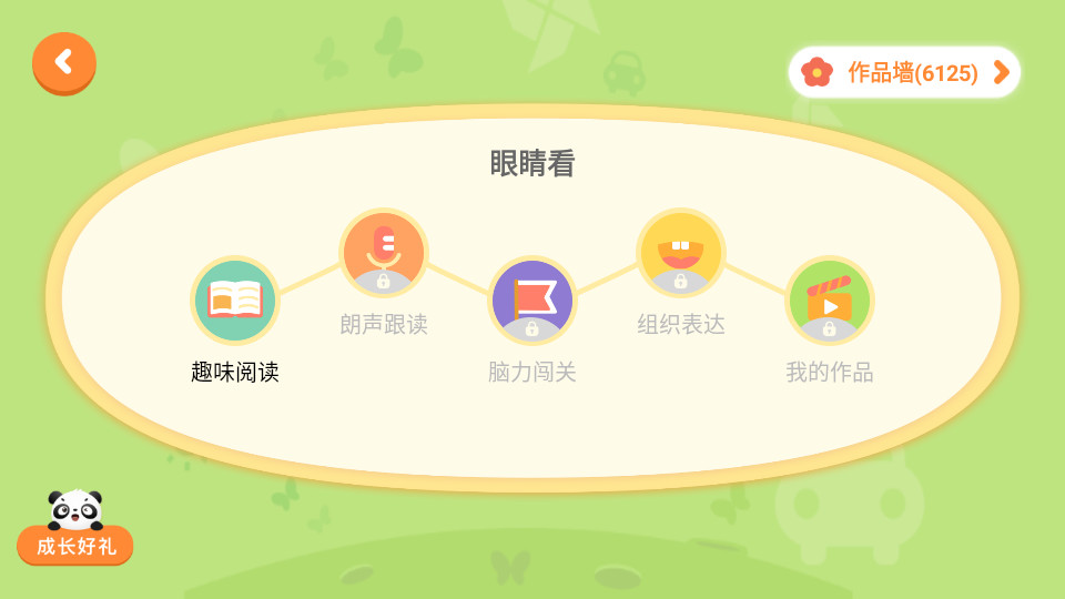 �����Ķ���ͯ�汾���½�ͼ0