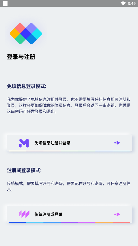 ��Դȫ�����ƽ�����°汾v1.4.5��ͼ5