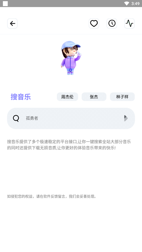 ��Դȫ�����ƽ�����°汾v1.4.5��ͼ3
