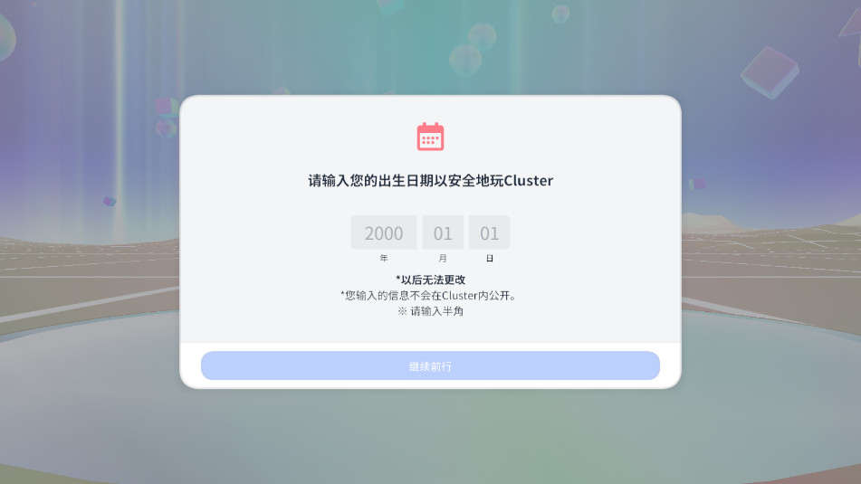 ClusterԪ����VR�ٷ����ͼ3