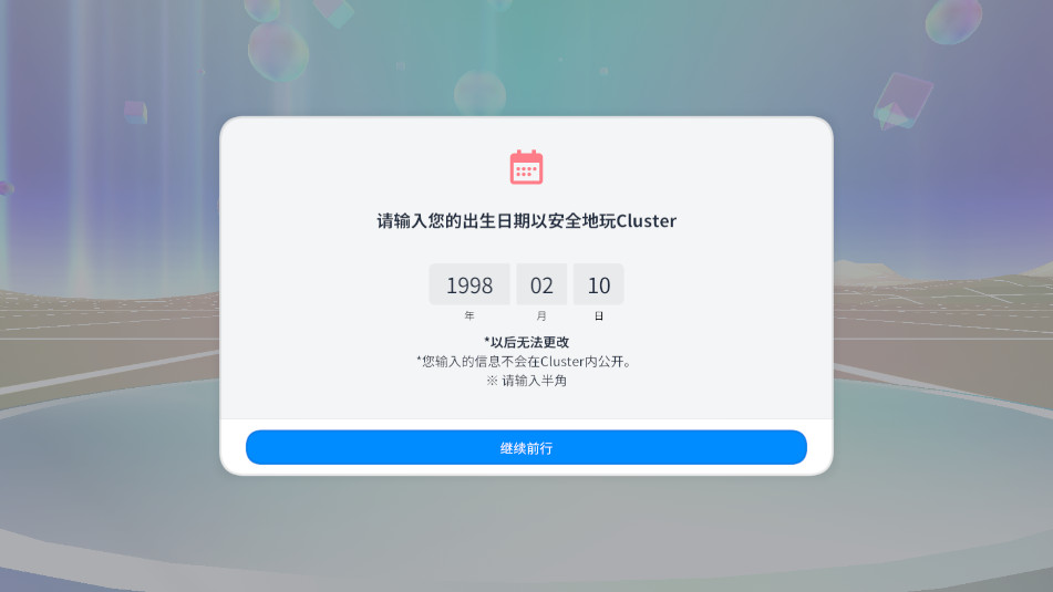 ClusterԪ����VR�ٷ����ͼ4