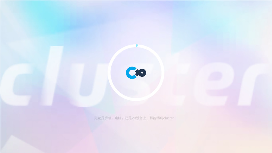 ClusterԪ����VR�ٷ����ͼ6