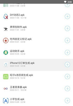 С��������v1.0.0��ͼ2