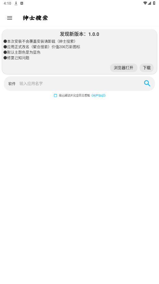 ��ʿ����app��ͼ3