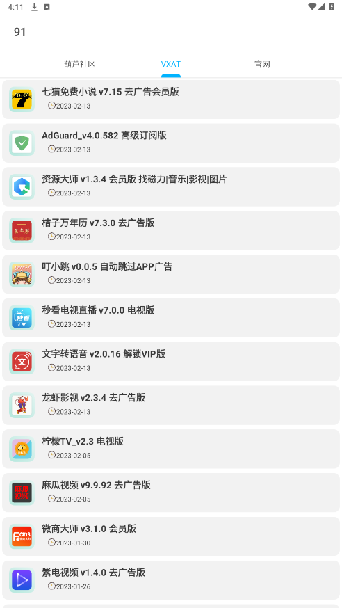 ��ʿ����app��ͼ0