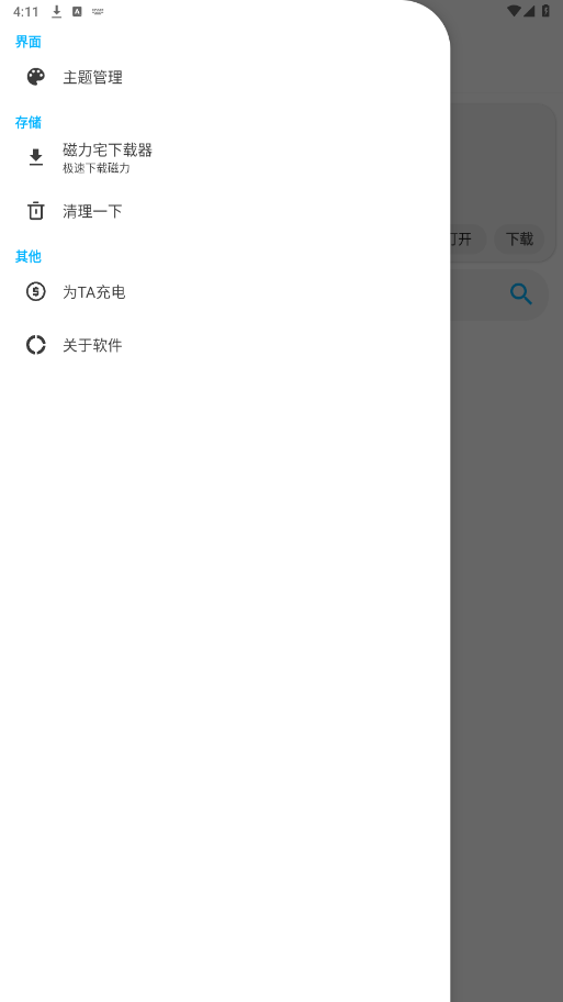 ��ʿ����app��ͼ2