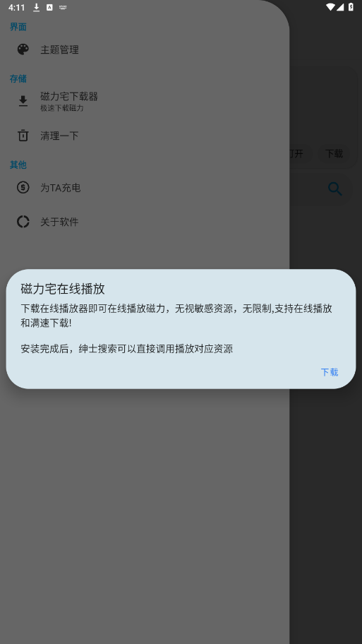 ��ʿ����app��ͼ1