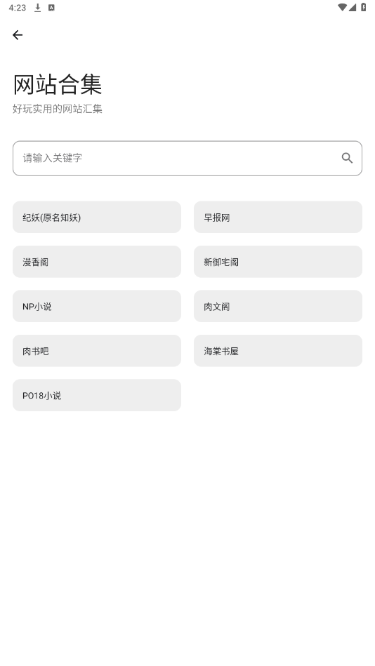 ֪��������1.7���°汾��ͼ2