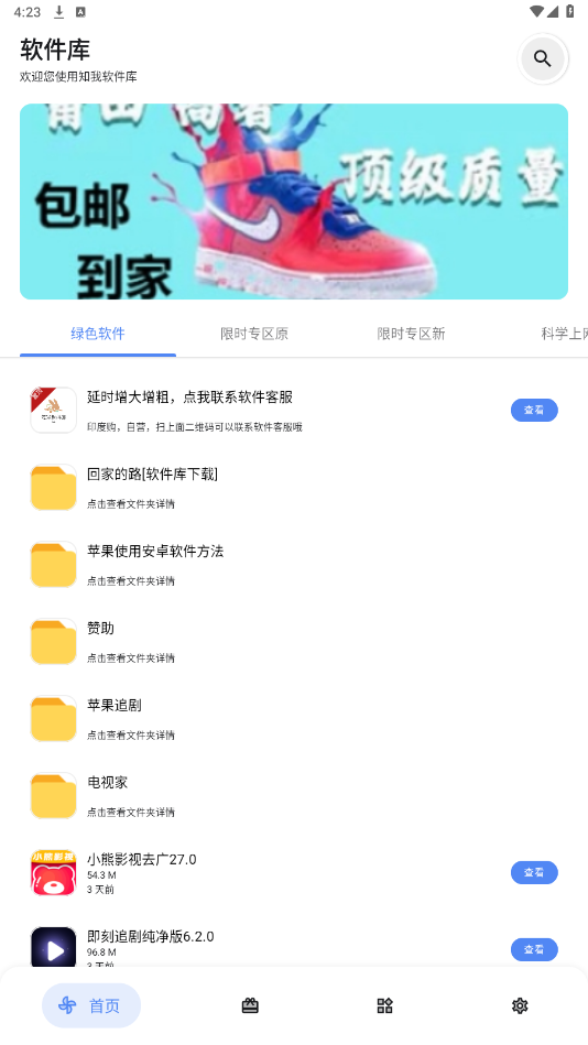 ֪��������1.7���°汾��ͼ5
