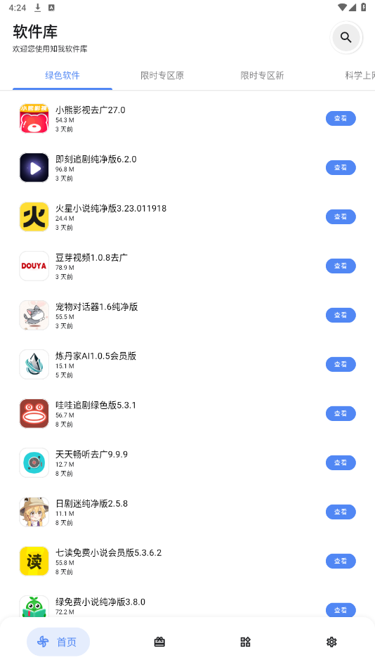֪��������1.7���°汾��ͼ1