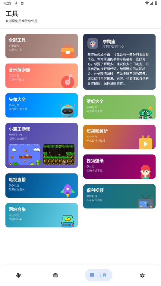 ֪��������1.7���°汾��ͼ3
