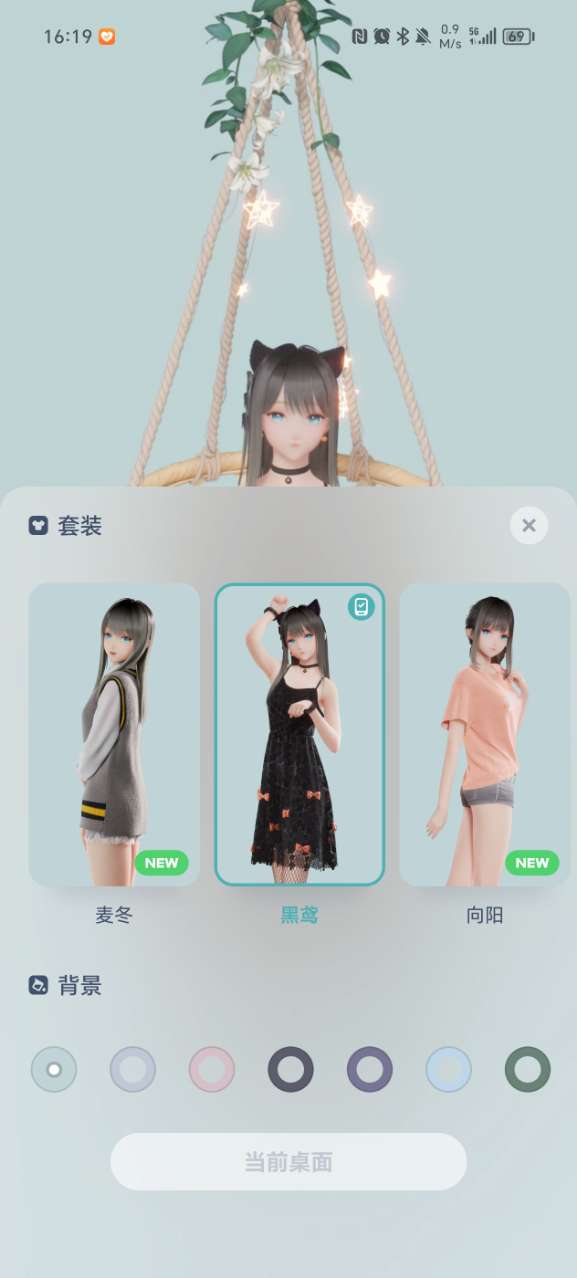 �˹�����¹���ֻ��氲׿���ͼ1