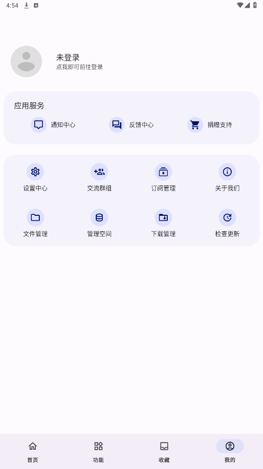 Զ�����������°�v7.3.5��ͼ2