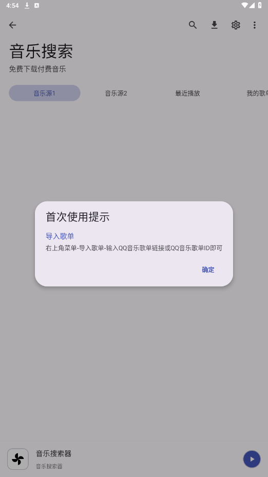 Զ�����������°�v7.3.5��ͼ1