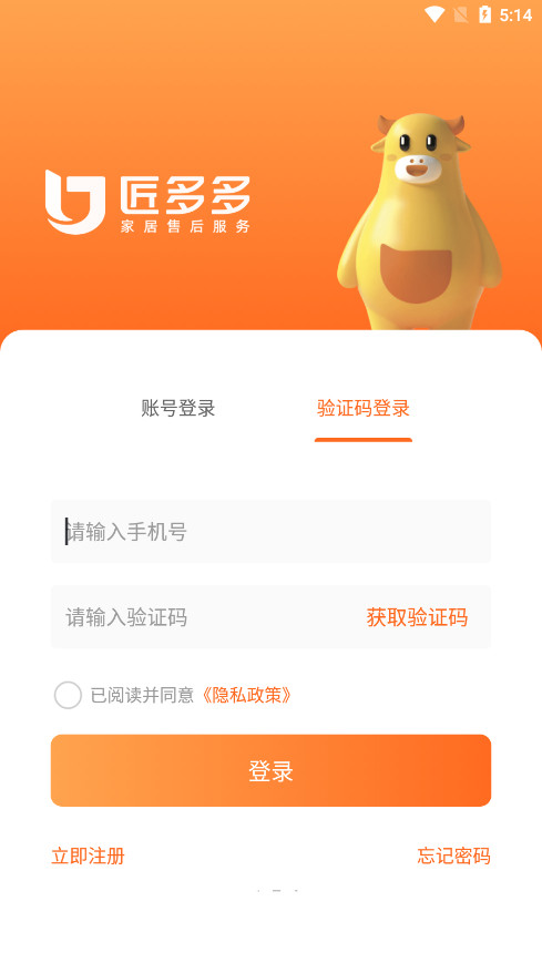 �����ʦ����app��ͼ2