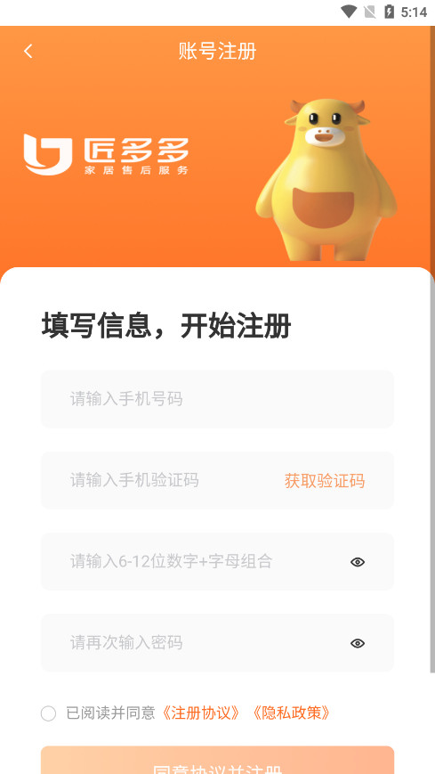 �����ʦ����app��ͼ4