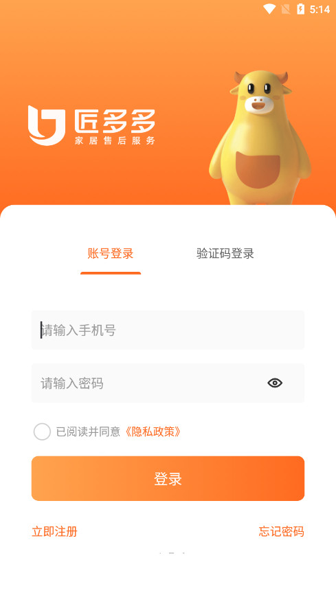 �����ʦ����app��ͼ1