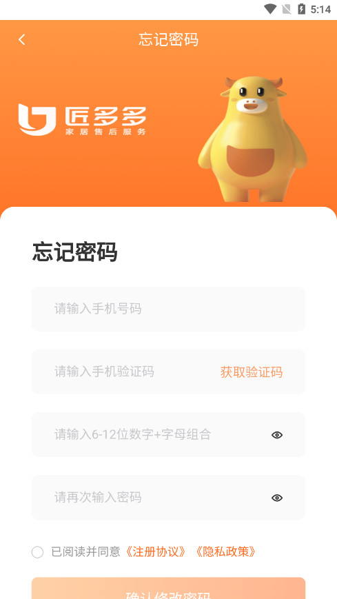 �����ʦ����app��ͼ3