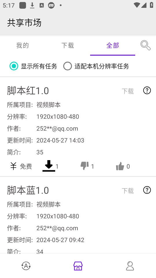 �Զ����༭��app��ͼ0
