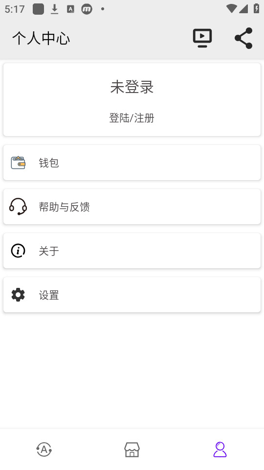 �Զ����༭��app��ͼ1