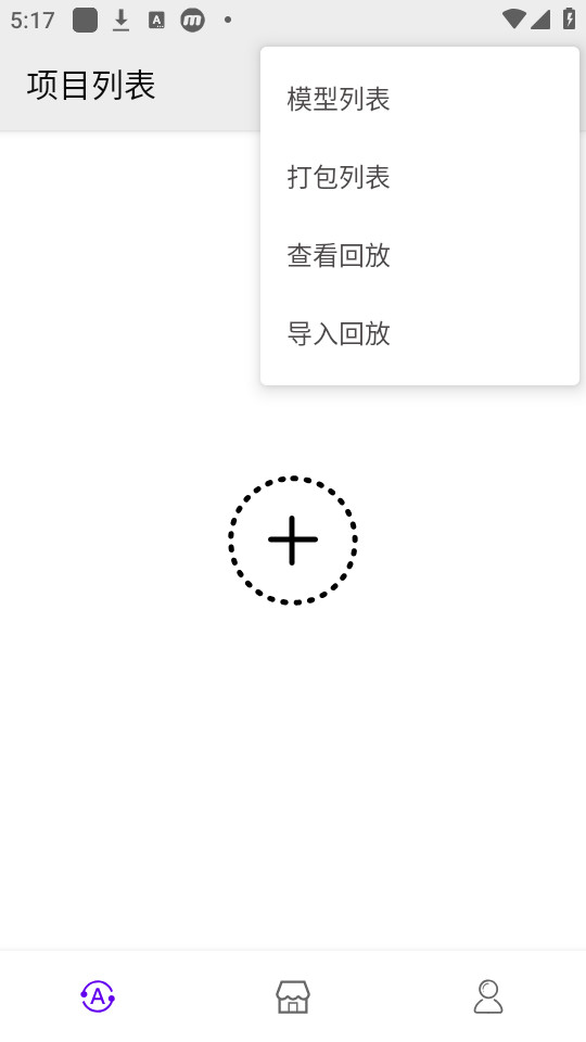 �Զ����༭��app��ͼ5