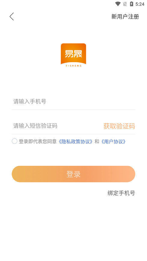 �����̳�������appv1.0.5 ��׿���ͼ3
