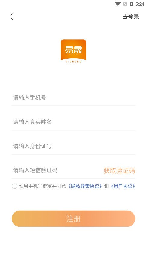 �����̳�������appv1.0.5 ��׿���ͼ0