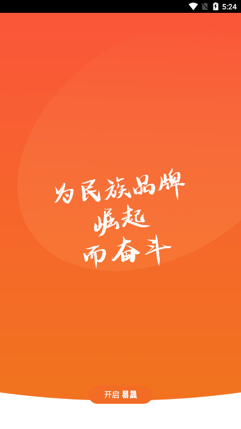 �����̳�������appv1.0.5 ��׿���ͼ2
