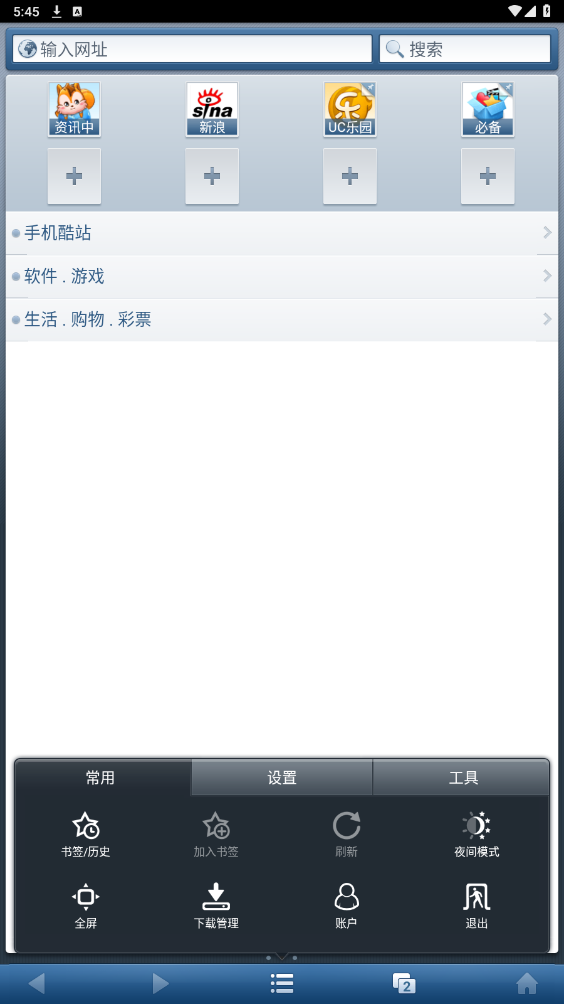 uc������ֱ���app��ͼ3