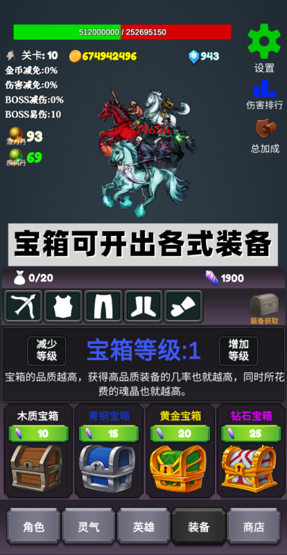 ��һ��BOSSv0.7��׿���ͼ1
