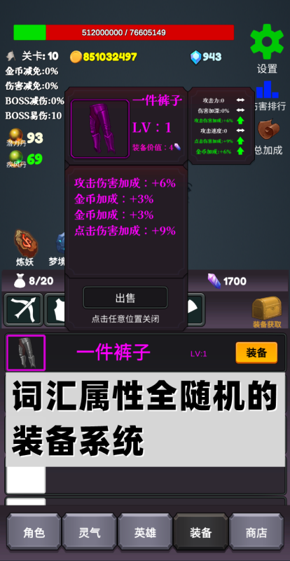 ��һ��BOSSv0.7��׿���ͼ0