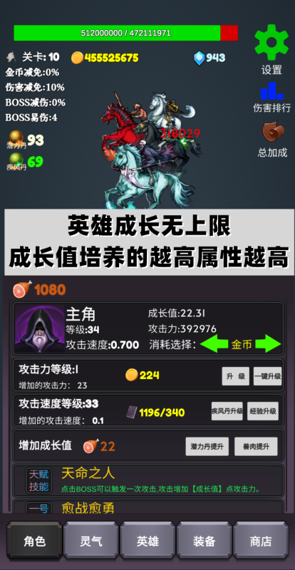 ��һ��BOSSv0.7��׿���ͼ4