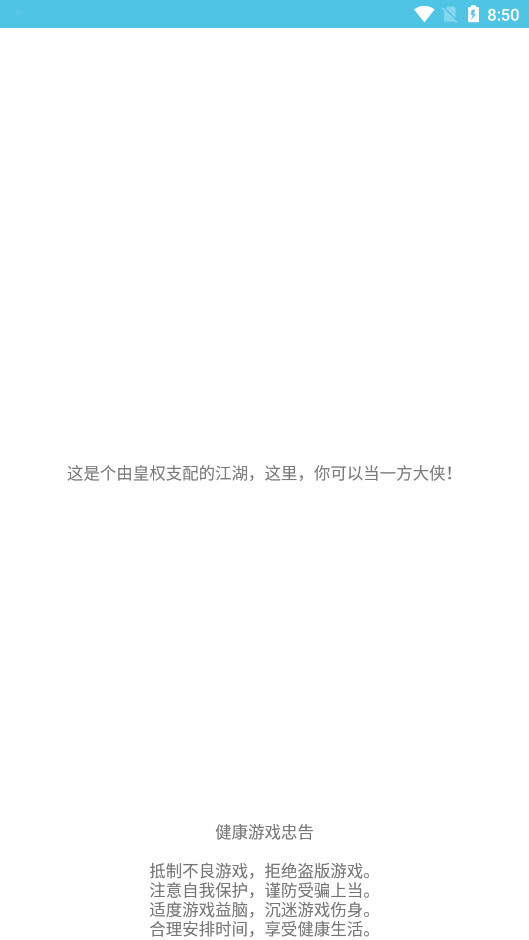 ��Ȩ������Ϸ�ƽ���ͼ2