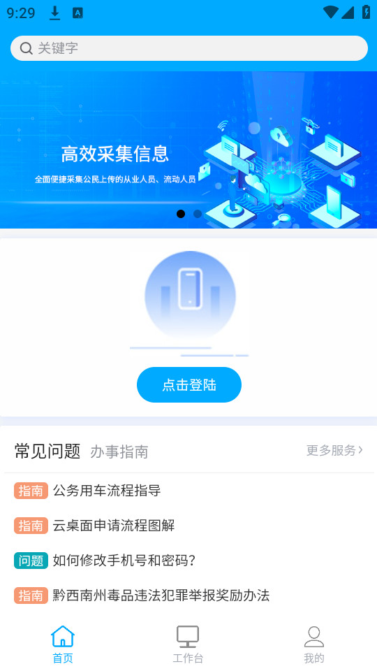 ǭ��ͨv1.0.0��ͼ0